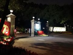 -上海虹桥迎宾馆
