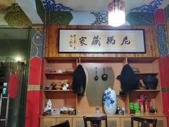 -尼玛藏家风味园(阿山食城店)