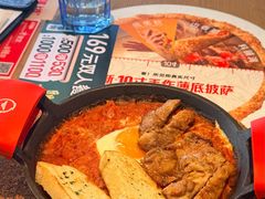 -必胜客(吾悦国际广场店)