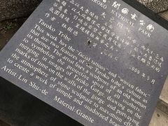 -太鲁阁公园