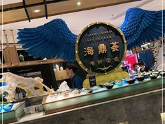 -海鼎荟海鲜姿造(仟禧汇店)