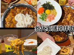 -海兰江石锅饭(水上店)