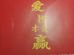 -卢大鲜鱼头捞饭(美利广场店)
