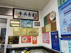 -芸海阁·农家私房菜(沙家浜景区出口店)