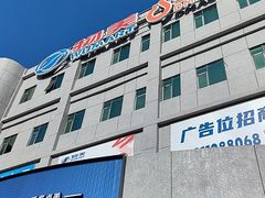 -物美综合超市(旧宫店)