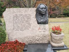 -宋庆龄陵园