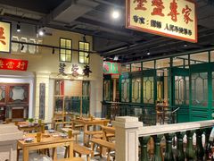 大堂-十六蒲(桂林路店)