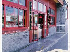 -秋栗香(地安门店)