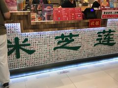 -美芝莲(东方宝泰店)