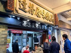 -達揚原味燉品(文明路店)