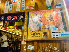 -坂吉屋·居酒屋深夜食堂(龙湖店)