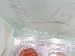 -泸溪河桃酥(西直门凯德店)