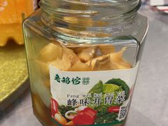 -金典银峰老鹅馆·昆山菜(亭林公园店)