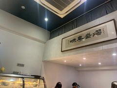 -熠盛粤味·顺德桑拿鸡(永康路店)