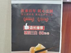 -京天红酒家(虎坊路店)
