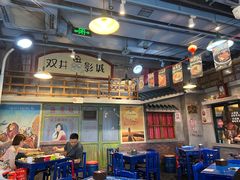 -马路边边串串香(双井直营店)
