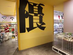 -万达广场(巴南店)