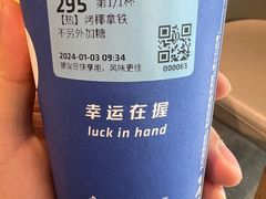 -瑞幸咖啡(龙湖西溪天街店)