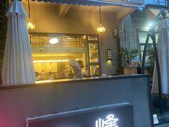 -一峰沙茶面(海峡国际店)