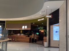 -空之介寿喜烧·和牛放题(恒隆广场店)