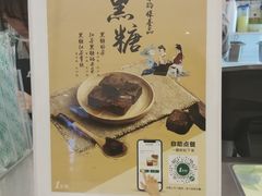 -1点点(苏州中心店)