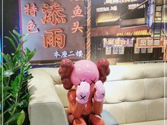 -恋湘小镇(纺织大厦店)