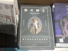 -方所(华润万象城店)