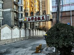 -玉华台饭庄·淮扬菜·烤鸭(望京店)