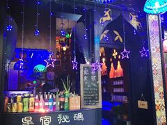 -星宿秘码(鼓浪屿老店)