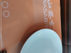-山葵家·创意料理(临平银泰城店)