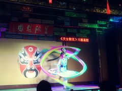 -盖碗儿梨园·变脸吐火·川剧(天府广场店)