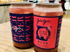 -gaga(深圳南山益田假日广场店)