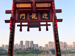 -磁器口古镇