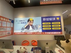 -斯坦星球AI编程·机器人科创·科学实验·信奥·思维·STEM·乐高·竞赛考级(浦东联洋广场大拇指龙阳御桥中心)