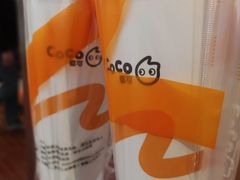 -CoCo都可(汉神购物广场店)
