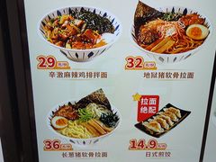 -牛邸·烧肉饭(来福士店)