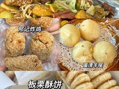 -花园菜市场