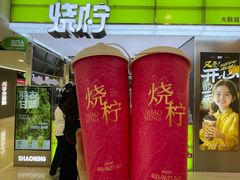 -烧柠·柠檬茶(大融城店)