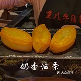 [馋]我来挑战，火爆北京的手打丸火锅店[火锅][耶]