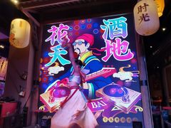 -长安大牌档之西安博物院文化餐厅(中贸店)