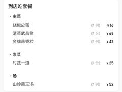-亢龙太子酒轩·花园店