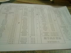 -郑享吃烧烤烩面(红专路店)