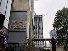 -IPARK购物中心