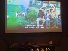 -江南足纪·影院足道·轻奢SPA(京基水贝店)