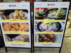 -民信老铺(东方广场店)
