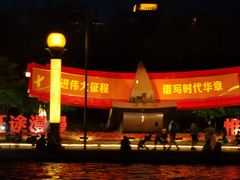 -海河游船-永乐码头(大悲院)
