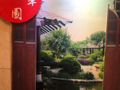 -中山国际酒店中餐厅