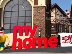 -第35届青岛国际啤酒节