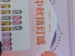 -反斗乐园(领展中心城店)