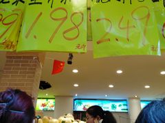 -家辉生鲜超市(东五路店)